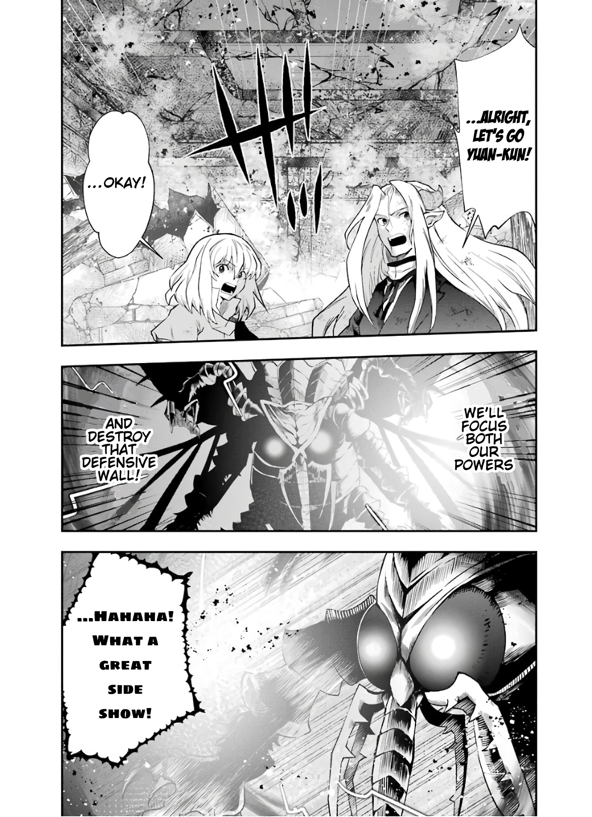 That Inferior Knight, Lv. 999 Chapter 10 34